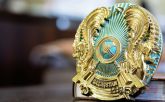 В Казахстане могут изменить герб